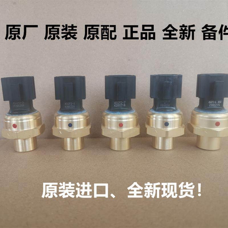 新款压力传感器 r410压力变送器45CP2高低压开关R22正品 全新包邮