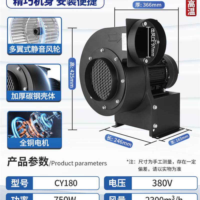 新款CY耐高温隔热多翼式离心风机大功率锅炉引风机工业蜗牛排包邮