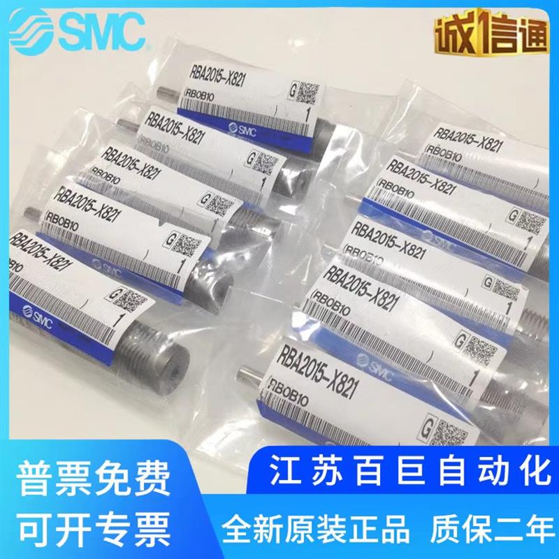 新款缓冲器RBA2015-X821*RBA1006-X692 /1411*0805/2725/0包邮