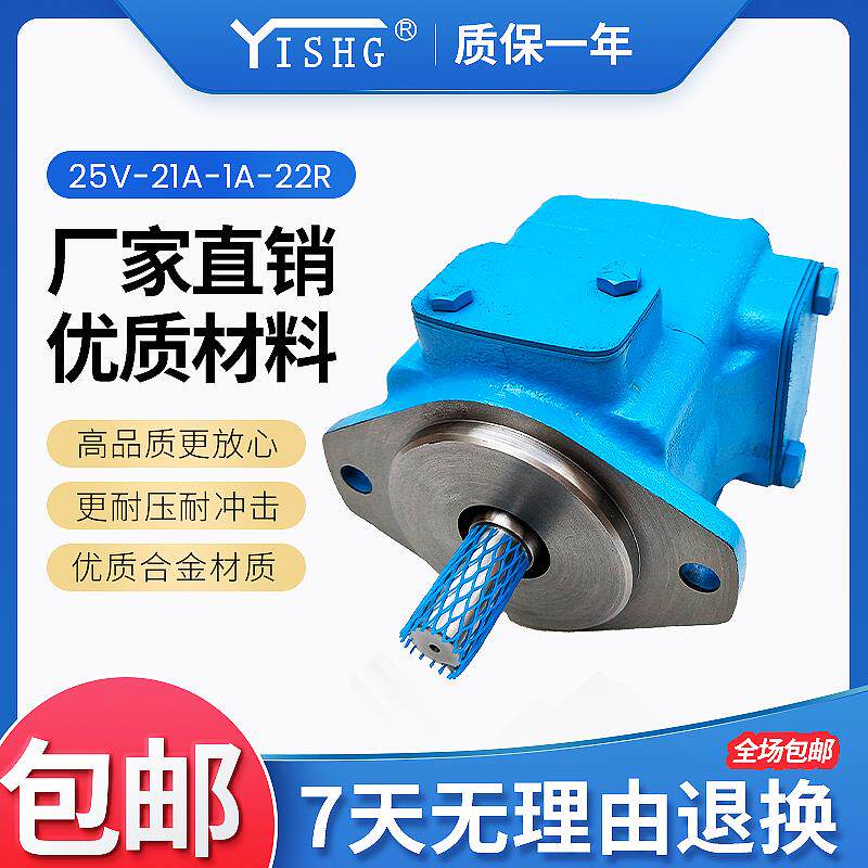 新款打包机油泵25V-10/12/14/15/17/19/21/25A-1A/B/CD-22R定包邮