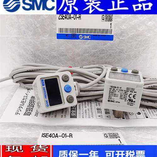 新款开关ZSE30A/ZSE40AF/ISE40A-01-R-A-B-C-D-N-F-S-T-E-包邮