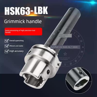 新款HSK63A-LBK镗刀柄精镗精镗刀柄CK1/2/3/4/5/6微调镗包邮