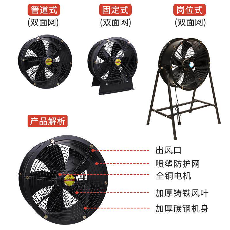 新款YWF外转子轴流风机风扇电机 岗位式排气风扇220V 通包邮