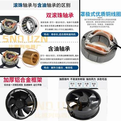 新款离心风机25489HBL金属铁叶散热风扇22090/220V/380V铜线2包邮