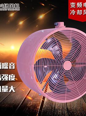 新款高品质变频电机配套风机G-355A变频电机专用通风机全包邮