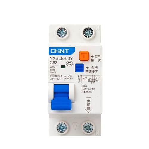 新款空开开关带漏电保护NXBLE-63Y断路器1P+N双进双出家包邮