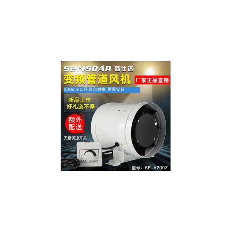新款新品特价无极变速圆形变频管道风机150/6寸 静音轴流排风包邮