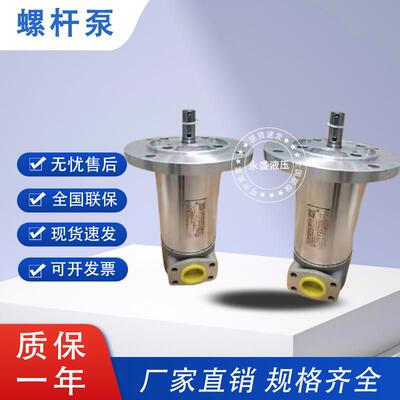 新款螺杆泵SETTIMA赛特玛ZNYB01023002/3102/0202/1001/1包邮