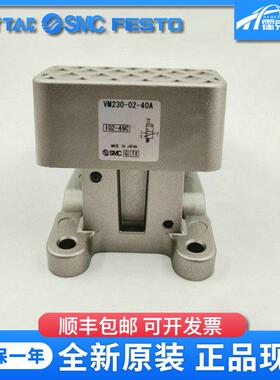 新款全新脚踏开关VM230/220-02-00A/01A/01SA/33RA/34GA/4包邮