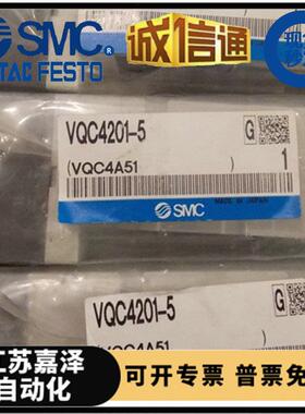 新款 VQC4201-51 VQC4201-5/VQC4100-5/VQC4401-5/51电磁包邮