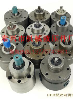 新款DBB-4 DBB-6 DBB-3 DBB-1 2.5 8 10 12.5摆线齿轮油包邮