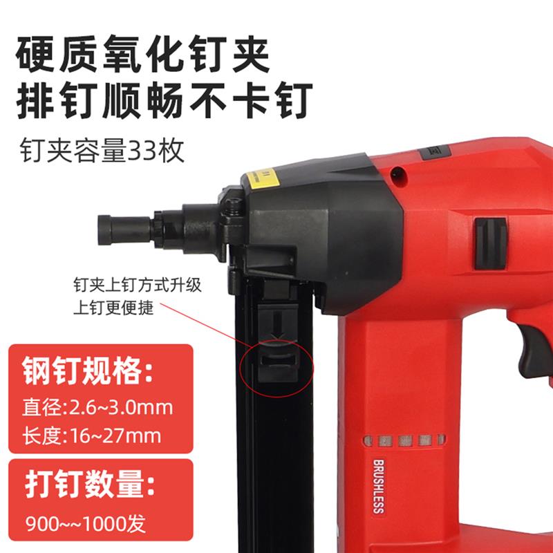 新款锂电钢钉枪90S2混凝土塑排射钉枪水电门窗无需瓦斯电包邮