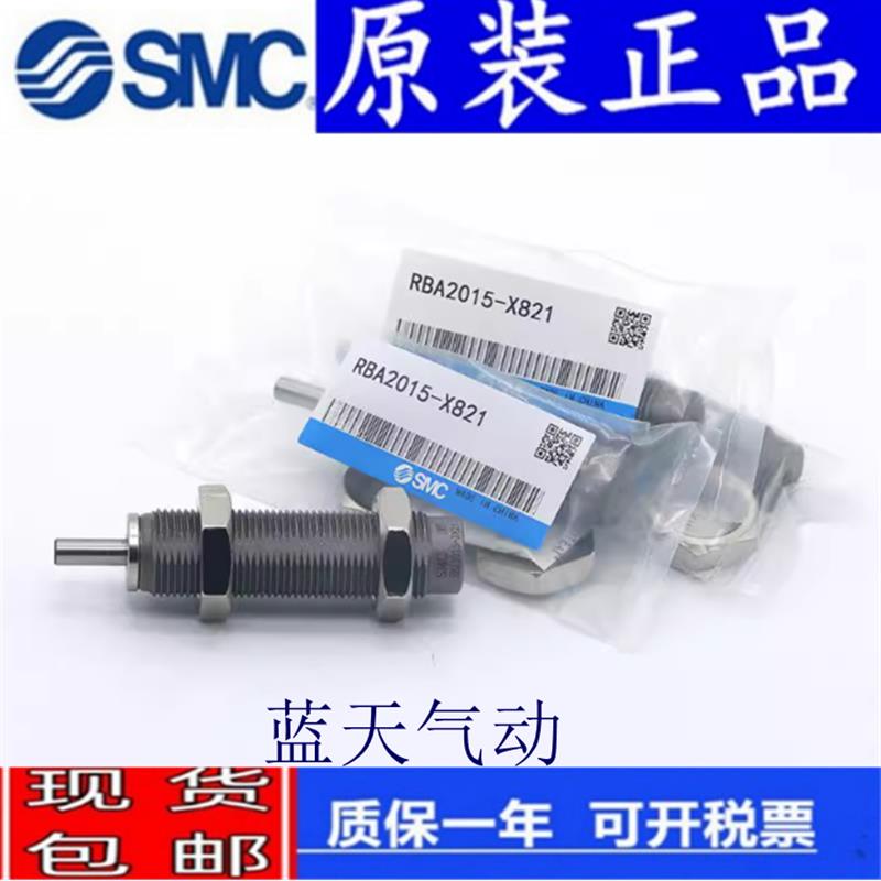 新款SMC缓冲器RBA2015-X821*RBA1006-X692 /1411*0805/2725/0包邮