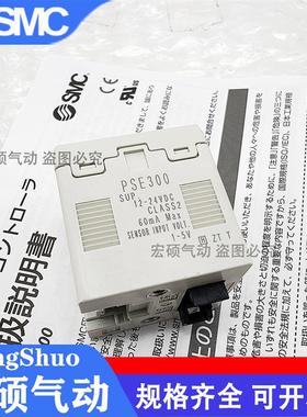 新款日本压力开关PSE300-L PSE300-M-ML-LC-MLD-LD-MLC现包邮