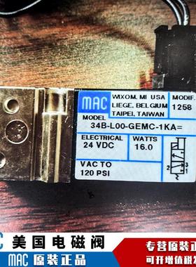 新款MAC正品34B-LOO-GDFA-1KA/34B-LOO-GEMC-1KA/34C-L00-GDF包邮