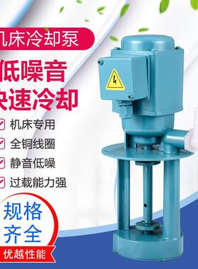 新款三相电泵DB/AB/JCB机床水泵线切割水泵磨床水泵机床油泵包邮