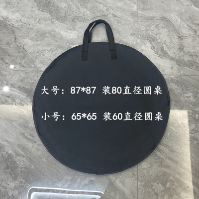 加厚牛津布防水防潮圆形收纳袋