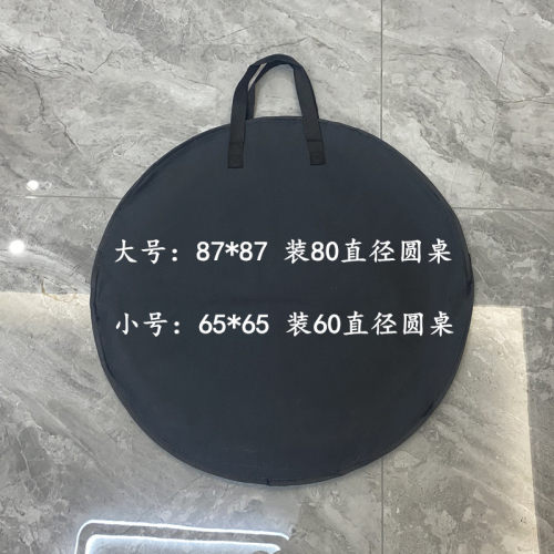 加厚牛津布防水防潮圆形收纳袋