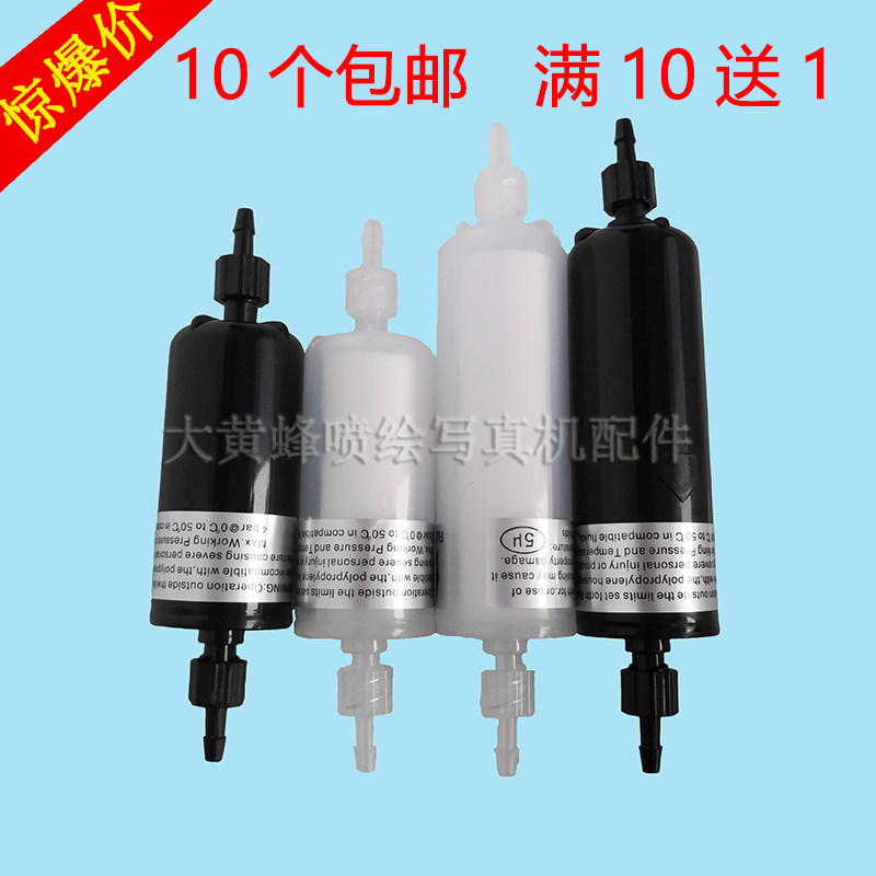 金谷田打印机过滤器 G5理光机过滤器圆柱形 喷绘机UV墨水过滤器