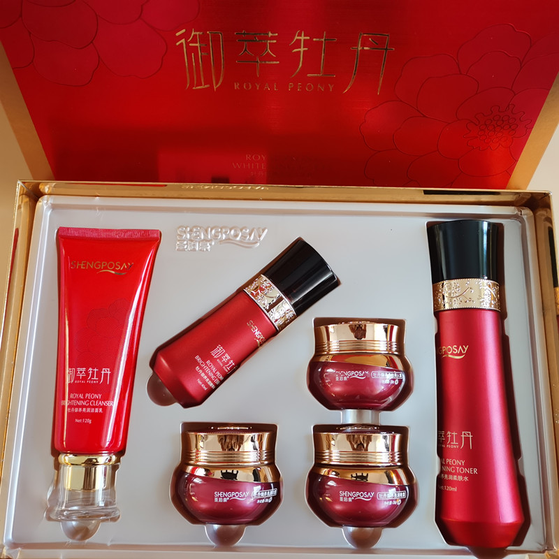 正品圣泊泉牡丹御养亮润六件套 御萃牡丹保湿去黄五件套化妆品