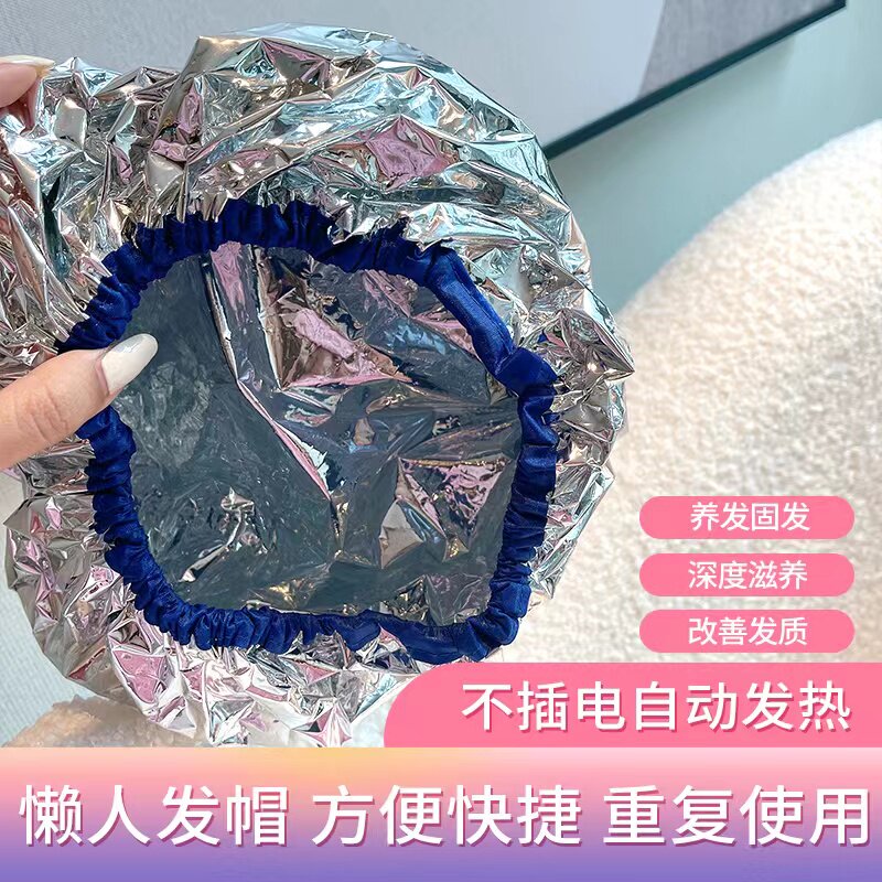 在家做头发护理~自加热锡纸干发帽恒温不插电发热焗油蒸发帽家用|msdalam kategori keluarga/Alat Pembersihan peribadi, Peralatan pembersihan penjagaan diri, topi mandi - dari Buy2taobao.com untuk memberikan perkhidmatan ejen Taobao profesional membeli