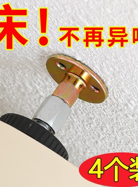 床头稳定防动器吸盘可调节伸缩防震神器固定架防撞床靠背顶墙螺丝