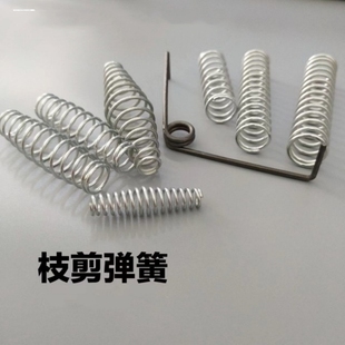 剪枝弹簧钳子配件v型扭簧园艺果树剥线钳羊毛剪刀支压黄鼓簧回弹