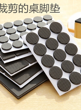 电器胶皮套装橙色超大桌脚垫木凳床底保护套面带脚蹬柜台防滑腿长