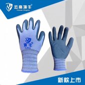 顶牛橡胶手套劳保防护工地搬运工防滑手套户外四季 通用防护手套