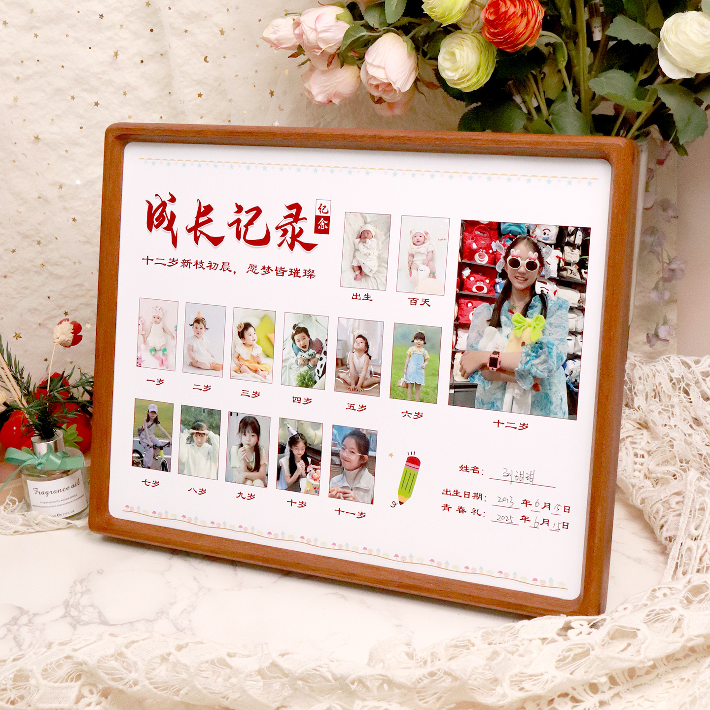 出生到十岁十二岁成长纪念相框定制儿童2寸照片家居摆件纪念品