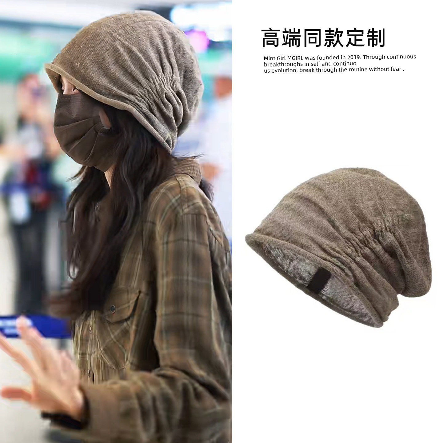 张子枫同款亚麻堆堆帽子女慵懒松帽子
