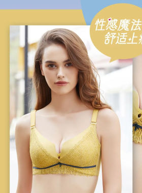 专柜奥杰莉1032B车缝无钢圈中薄B杯云绒棉聚拢女性文胸内衣胸罩