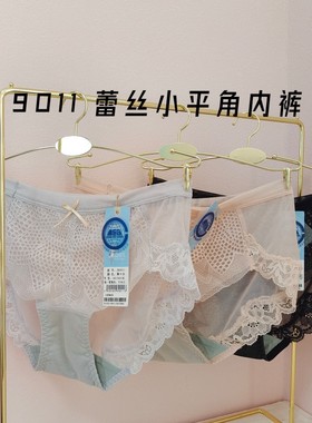 奥杰莉9011A9012CD杯文胸蕾丝性感平角配套女艾熏内裤