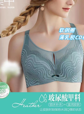 奥杰莉1102CD杯薄夹棉软钢圈抹胸大胸显小防下垂乳胶女士内衣文胸