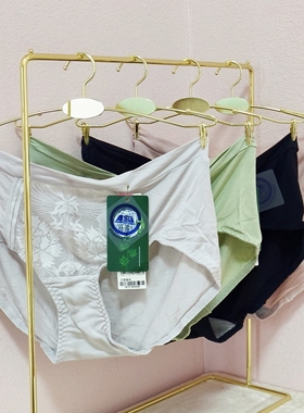 姣莹8051b杯8053bc文胸莫代尔艾熏棉性感平角柔软舒适配套女内裤