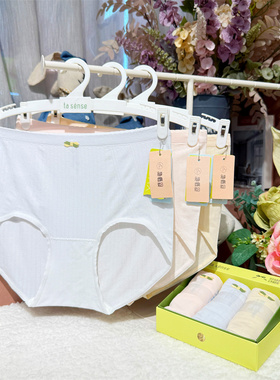 【三条装】她概念女士内裤18392A无缝莫代尔舒适透气中高腰平角裤