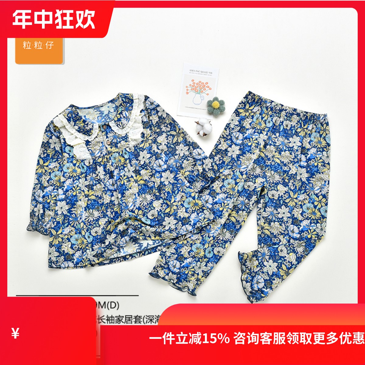 粒粒仔2023春夏儿童女童莫代尔家居套装青少年睡衣睡成人亲子套装