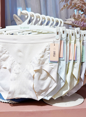 她概念锦纶无缝女士内裤她想瘦系列18404A微收腹提臀中腰平角裤