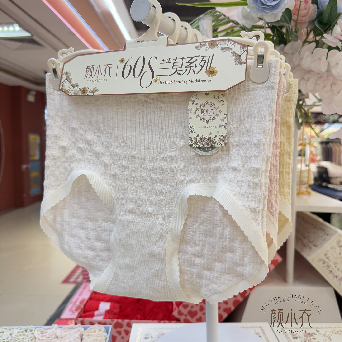 颜小衣内裤新款女士无缝莫代尔舒适透气高弹包臀中腰平角短裤1898,女士内衣/男士内衣/家居服,平角裤,淘宝优惠券,粉丝福利购,淘宝优惠卷