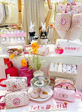 送暖糖包 秘语掉进兔子洞3.0中高腰内裤62070 62071 62072