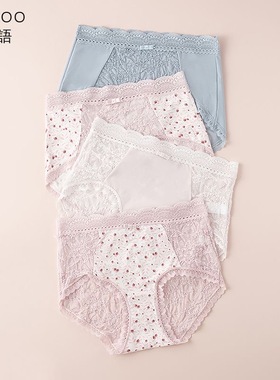 秘语女士内裤夏季冰丝无痕透气性感泡泡蕾丝中腰三角61658