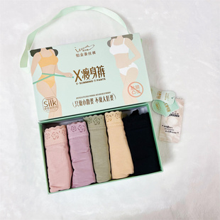 抗菌高腰立体包臀轻收小腹底裤 樱姿娜X瘦身裤 710铂金蚕丝内裤