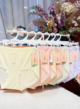 她概念无缝女士内裤18380A莫代尔提花舒适透气高弹中高腰平角裤