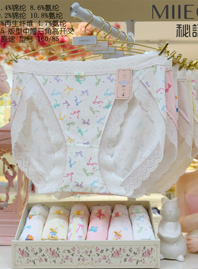 秘语新款艺术旅途锦丝青春女大舒适中高腰平角内裤62045-62047