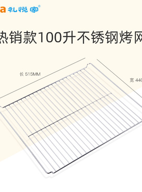 礼悦家不锈钢烘焙蛋挞商用烤箱