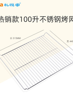 礼悦家不锈钢烘焙蛋挞商用烤箱