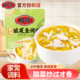 桥头骨汤脆嫩小叶酸菜鱼调料410g家用金汤不辣水煮鱼酸汤鱼佐料包