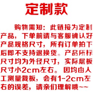 定制尺寸不锈钢立架操作台上架奶茶店台上工作台上墙架厨房置物架