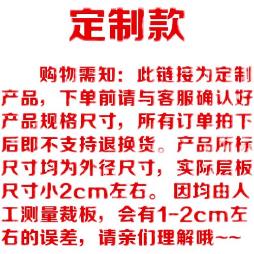 定制尺寸不锈钢立架操作台上架奶茶店台上工作台上墙架厨房置物架