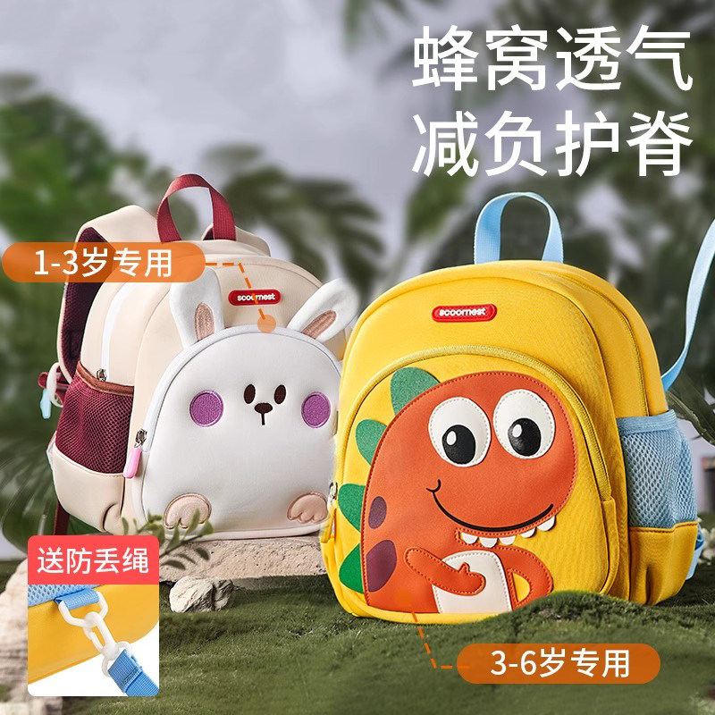 日本YS幼儿园儿童书包可爱小恐龙入学男孩女孩新款双肩防走失背包
